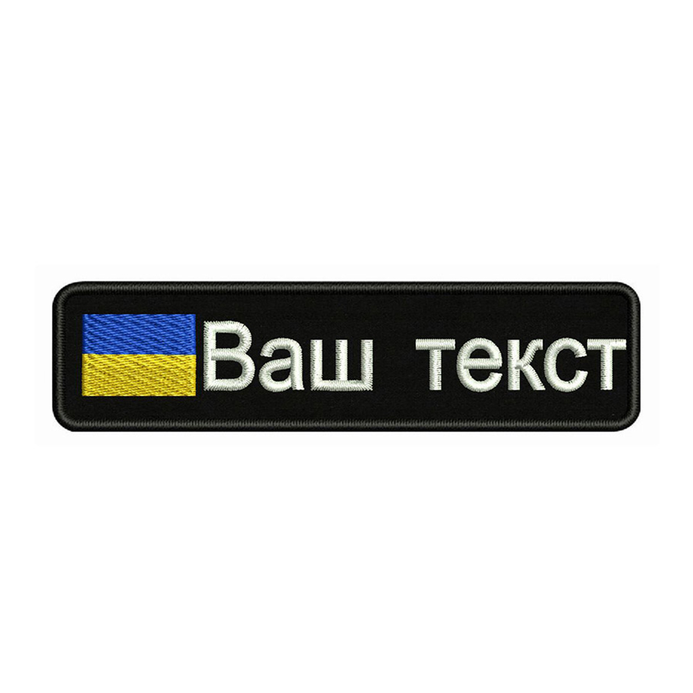 Ukrainian Flag Ukraine 10X2.5c - Embroidery Quote ulasan dan harga
