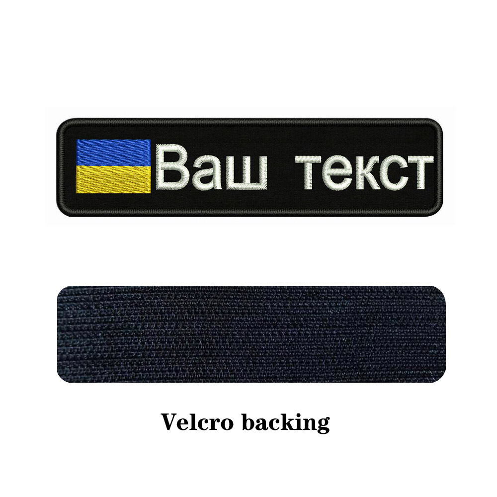 Ukrainian Flag Ukraine 10X2.5c - Embroidery Quote ulasan dan harga