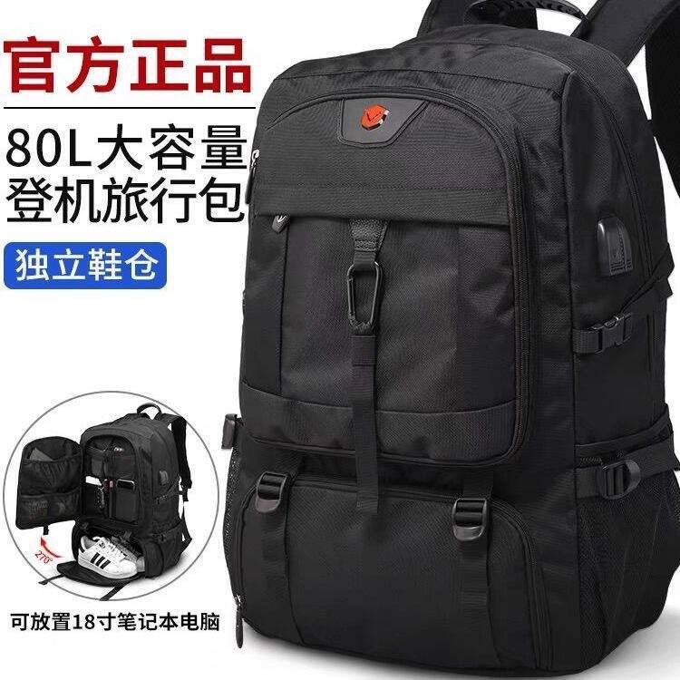 New Sports Sports Backpack Bac - Embroidery Computer ulasan dan harga