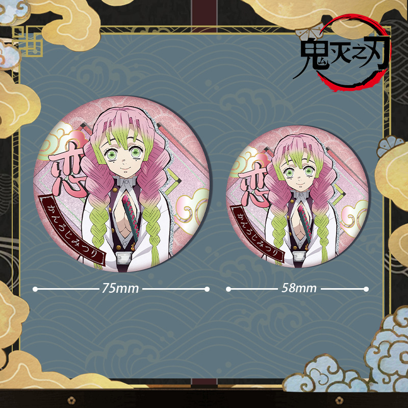 Demon Slayer Kimetsu No Yaiba  - Embroidery Reddit ulasan dan harga