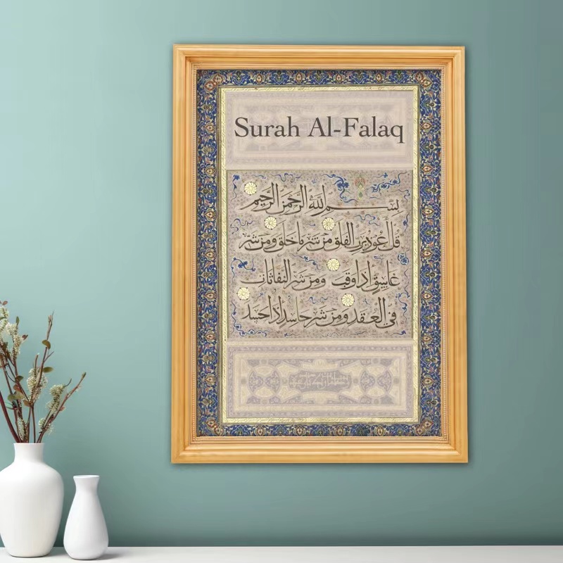Vintage Arabic Calligraphy Quo - Embroidery Quote ulasan dan harga